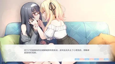 要来点百合吗 Love Yuri screenshot