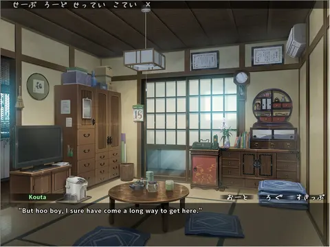 The Kinky Kitsune and The Tantalizing Tanuki screenshot