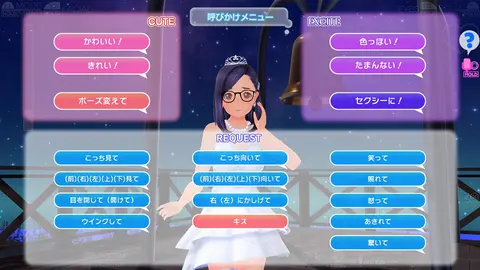 LoveR Kiss Endless Memories screenshot