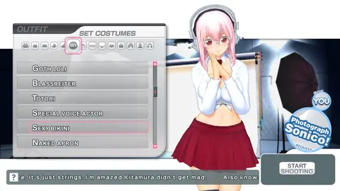 SoniComi screenshot