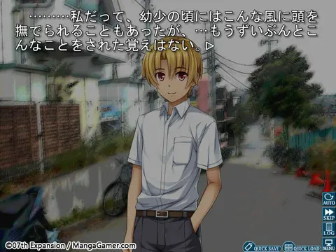 Higurashi When They Cry Hou - Ch.5 Meakashi screenshot