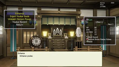 Kagura Genesis: Kuon's Story screenshot
