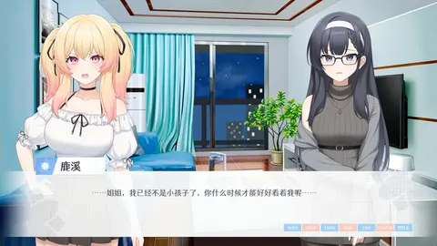 要来点百合吗 Love Yuri screenshot