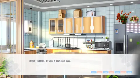 要来点百合吗 Love Yuri screenshot