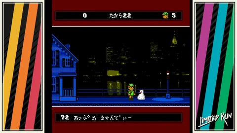 A Boy and His Blob Retro Collection screenshot