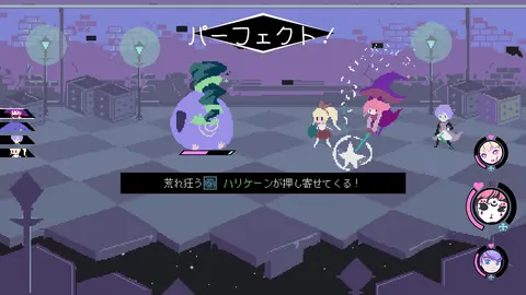 Virgo Versus the Zodiac screenshot