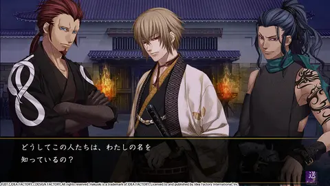 Hakuoki: Kyoto Winds screenshot