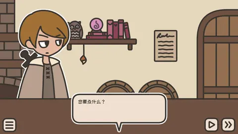 A TAVERN FOR TEA screenshot
