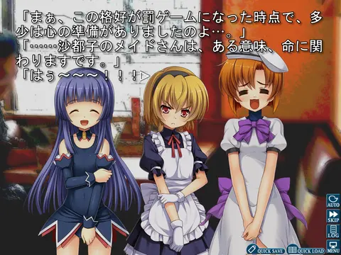 Higurashi When They Cry Hou - Ch.6 Tsumihoroboshi screenshot