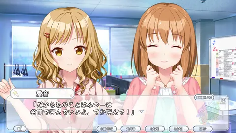 Kirakira Stars Idol Project Reika screenshot