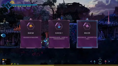 Seed Hunter 猎源 screenshot