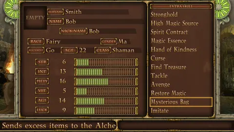 Elminage Gothic screenshot