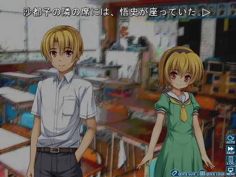 Higurashi When They Cry Hou - Rei screenshot