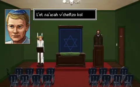 The Shivah screenshot