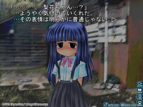 Higurashi When They Cry Hou - Ch.2 Watanagashi screenshot