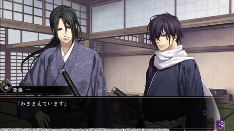 Hakuoki: Kyoto Winds screenshot