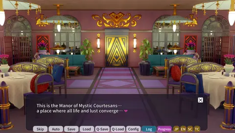Mystic Courtesan Stories: Trainee Maria screenshot