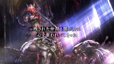 Saviors of Sapphire Wings / Stranger of Sword City Revisited screenshot