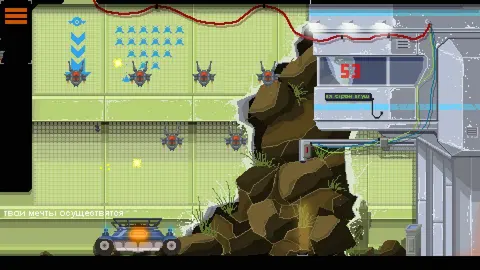 Dreambreak screenshot