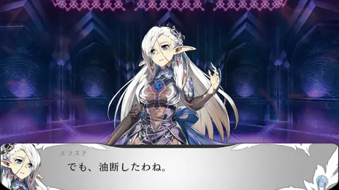 Saviors of Sapphire Wings / Stranger of Sword City Revisited screenshot
