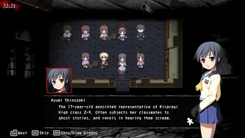Corpse Party (2021) screenshot