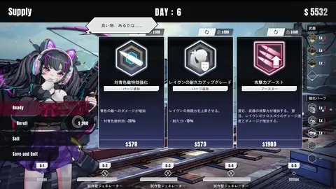 TurretGirls screenshot