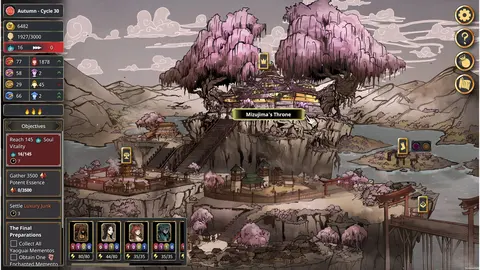 My Lovely Empress screenshot