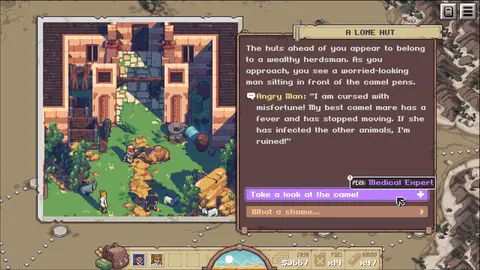 Pathway screenshot