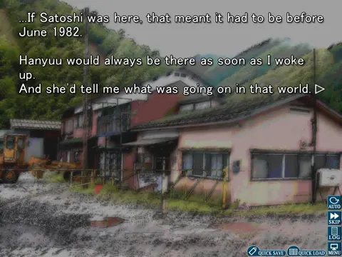 Higurashi When They Cry Hou - Rei screenshot