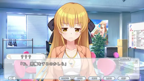 Kirakira Stars Idol Project Reika screenshot