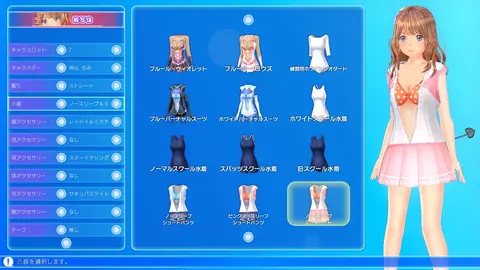 LoveR Kiss Endless Memories screenshot