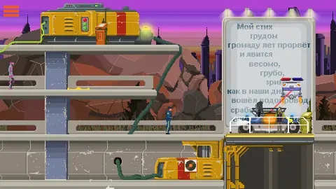 Dreambreak screenshot