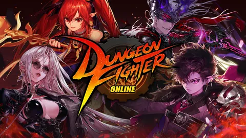 Dungeon Fighter Online screenshot