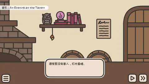 A TAVERN FOR TEA screenshot