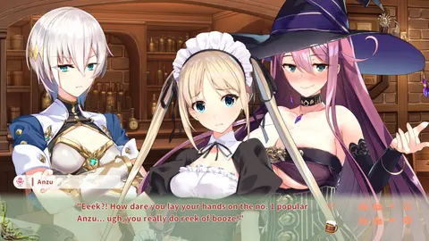 Fantasy Tavern Sextet - Vol.3 Postlude Days screenshot