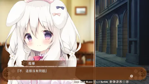 Amairo Chocolate screenshot