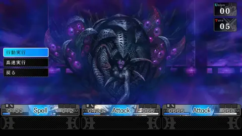 Saviors of Sapphire Wings / Stranger of Sword City Revisited screenshot