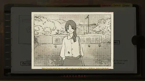Fragment: A Story in Growing screenshot