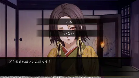 Hakuoki: Kyoto Winds screenshot