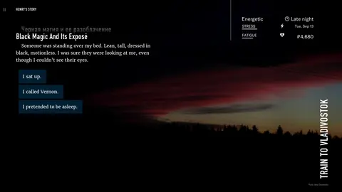 Wanderlust: Transsiberian screenshot