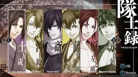 Hakuoki: Kyoto Winds screenshot