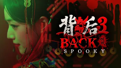 Back3:Spooky screenshot