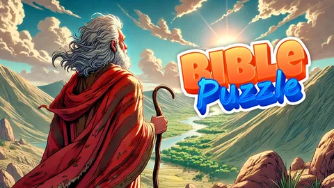 Bible Puzzle: Christian Game screenshot