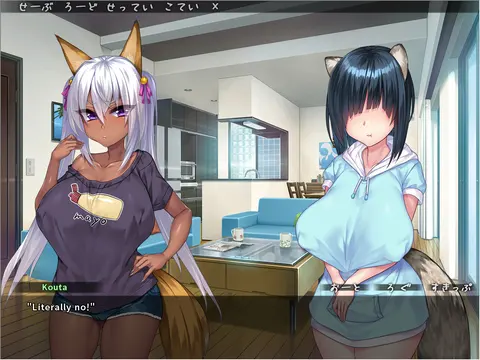 The Kinky Kitsune and The Tantalizing Tanuki screenshot