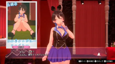 BUNNY GARDEN screenshot