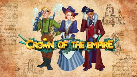 Crown Of The Empire Collectors Edition screenshot