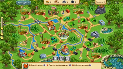 Crown of the Empire 4 Collector's Edtition screenshot