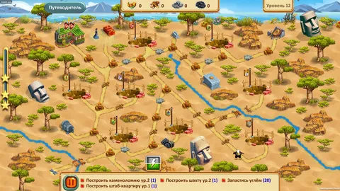 Crown of the Empire 4 Collector's Edtition screenshot