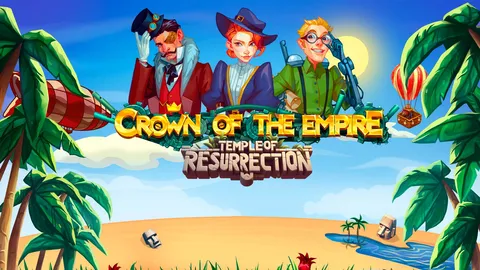 Crown of the Empire 4 Collector's Edtition screenshot