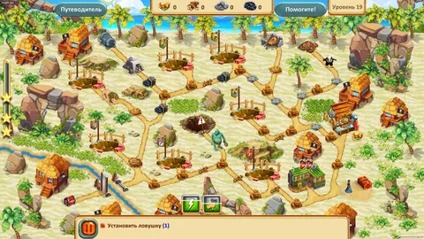 Crown of the Empire 4 Collector's Edtition screenshot
